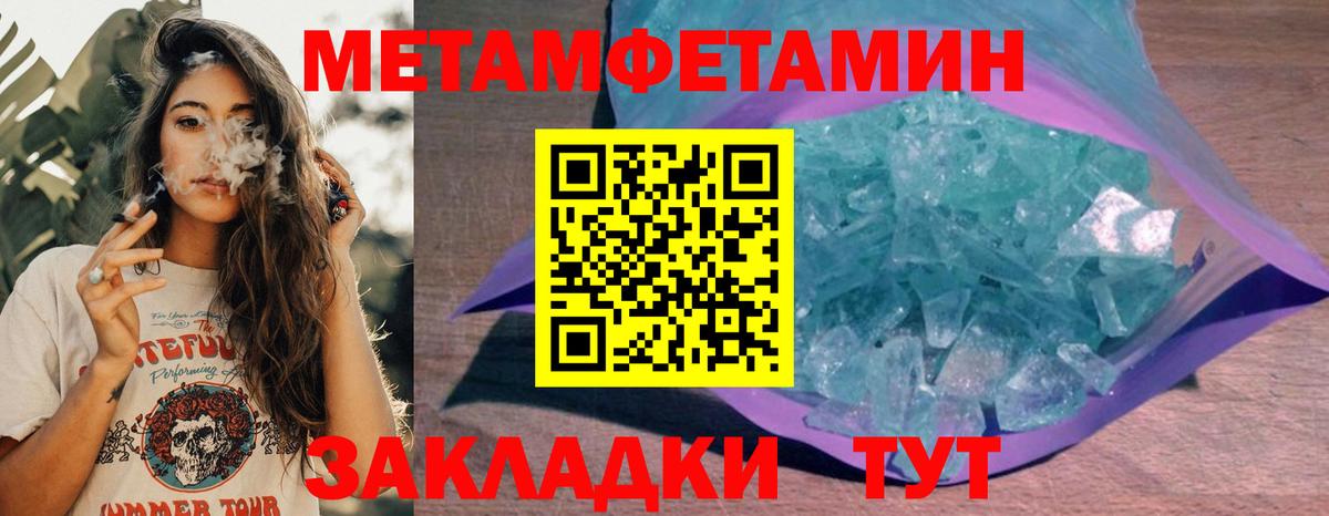 АМФЕТАМИН 97% Изобильный