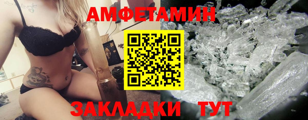 Изобильный  Амфетамин  АМФЕТАМИН  Вход с VPN  АМФЕТАМИН VHQ 