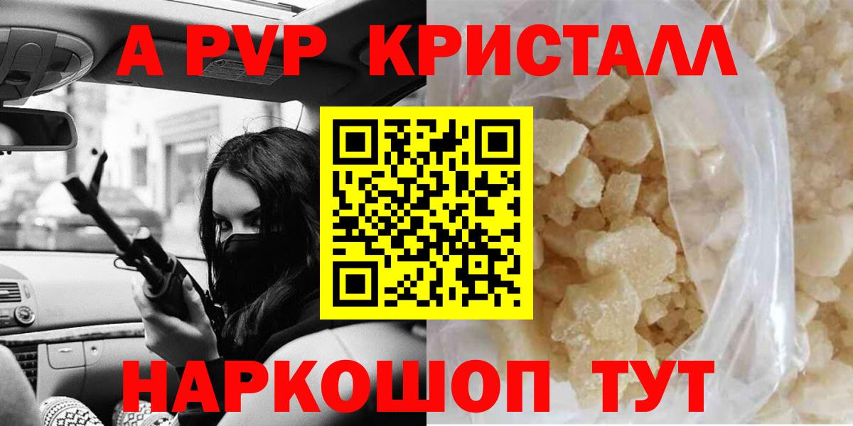 A PVP СК  Вход с VPN  Изобильный 