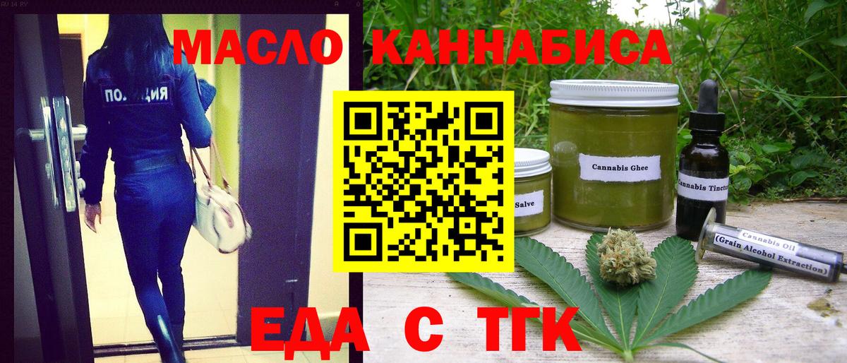 Изобильный  Canna-Cookies марихуана  Вход с VPN 