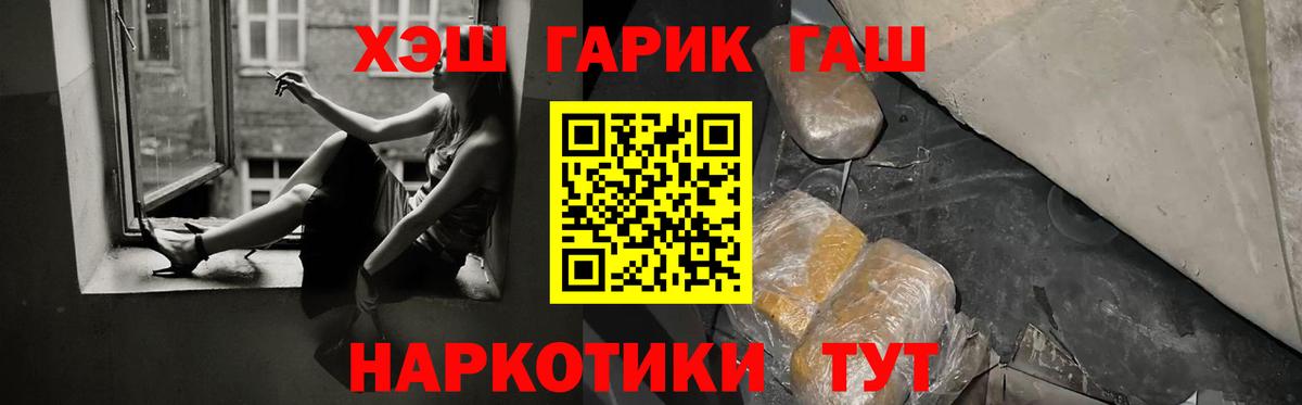 Гашиш хэш Изобильный