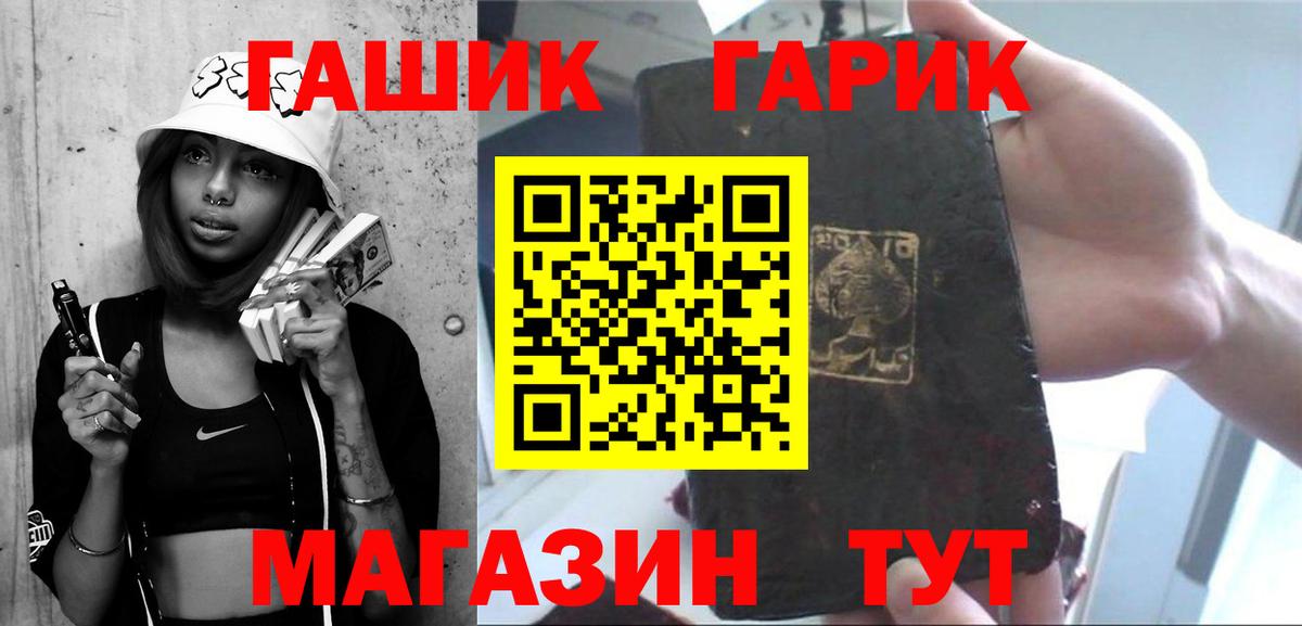 Гашиш  Вход с VPN  Изобильный  Гашиш Ice-O-Lator  ГАШ hashish 