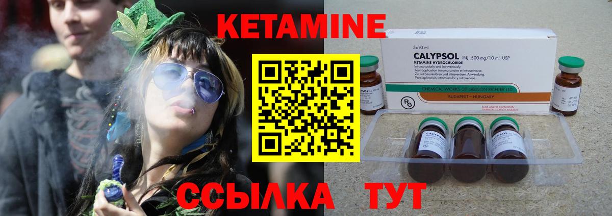 мориарти формула  Кетамин VHQ  KRAKEN ТОР  Вход с VPN  Изобильный  Кетамин VHQ 