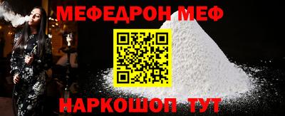 прущие крисы Беслан