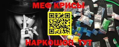 прущие крисы Беслан