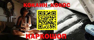 прущие крисы Беслан