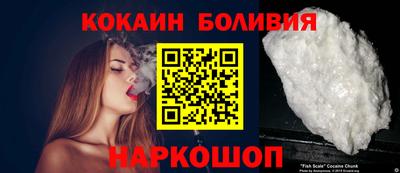 прущие крисы Беслан