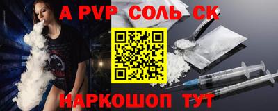 прущие крисы Беслан