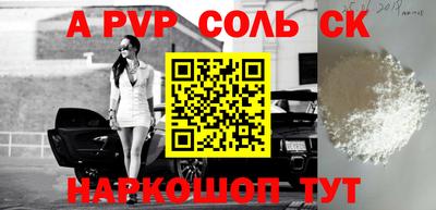 прущие крисы Беслан