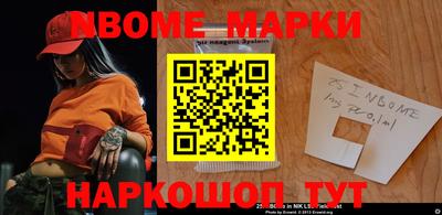 прущие крисы Беслан