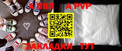 метадон Берёзовский