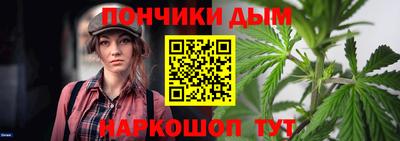 прущие крисы Беслан