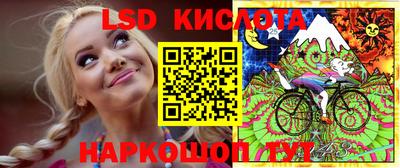 прущие крисы Беслан