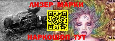 Альфа ПВП Бийск
