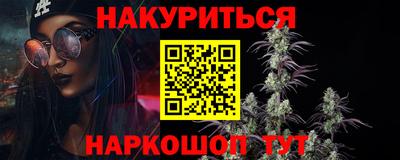 прущие крисы Беслан