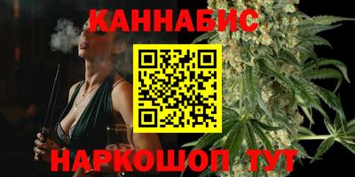 прущие крисы Беслан