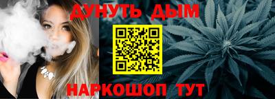 Альфа ПВП Бийск