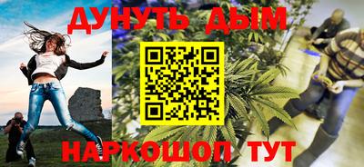 прущие крисы Беслан