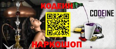 прущие крисы Беслан