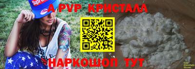 прущие крисы Беслан