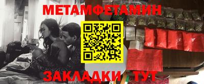 метадон Берёзовский