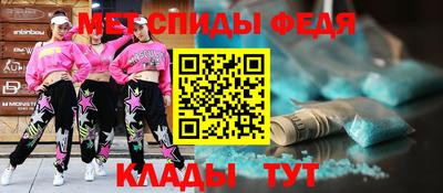 МДМА Шебекино