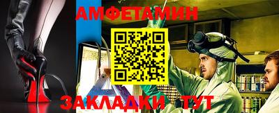 Альфа ПВП Бийск