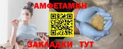 Альфа ПВП Бийск