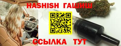 Альфа ПВП Бийск