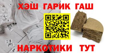 Альфа ПВП Бийск