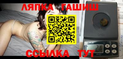 Альфа ПВП Бийск