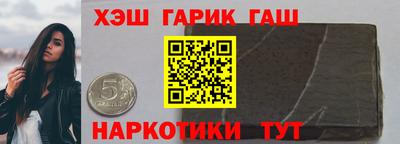 прущие крисы Беслан