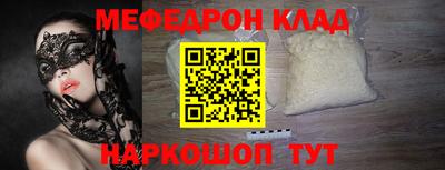 Альфа ПВП Бийск