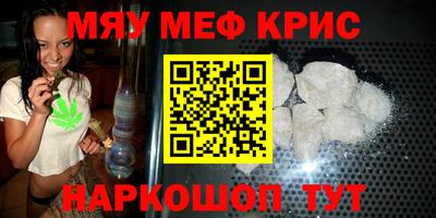прущие крисы Беслан