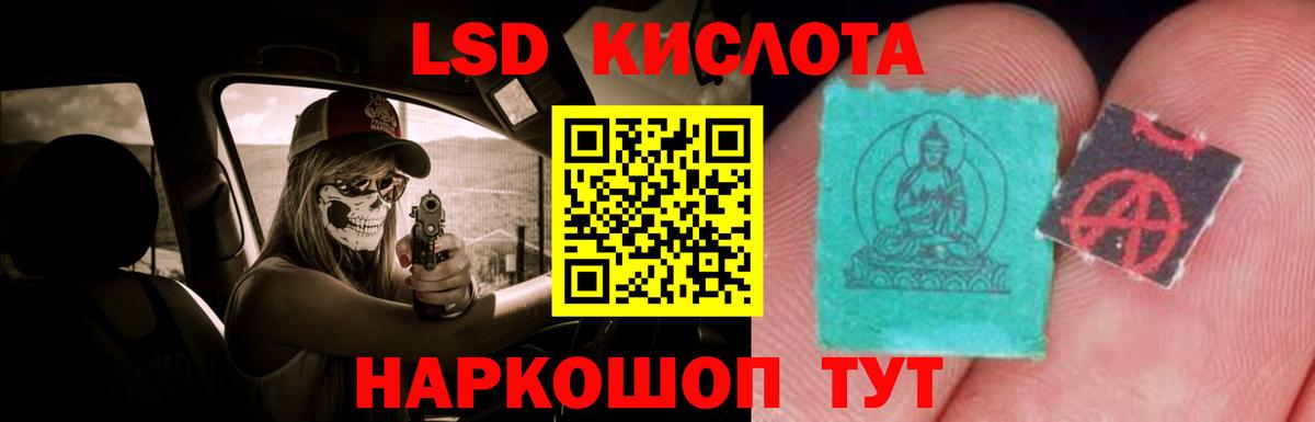 Изобильный  ГАШИШ  Героин  Вход с VPN  Мефедрон кристаллы 