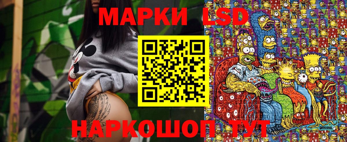 Марки 25I-NBOMe 1,5мг Изобильный
