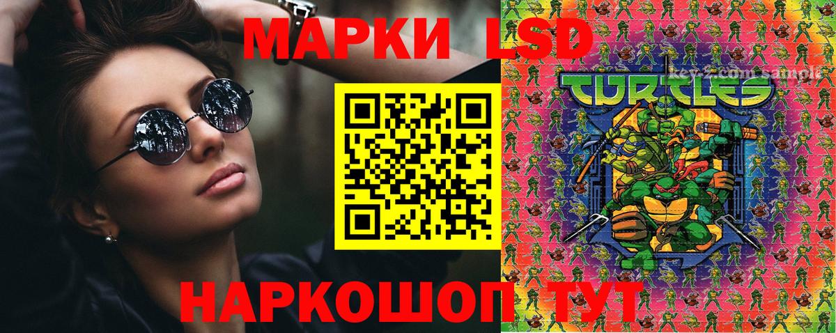 Изобильный  Марки NBOMe 1,5мг  Вход с VPN 