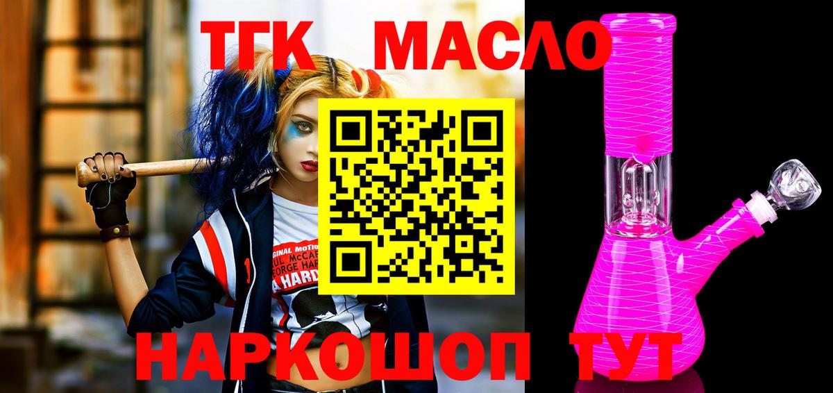 ТГК концентрат Изобильный
