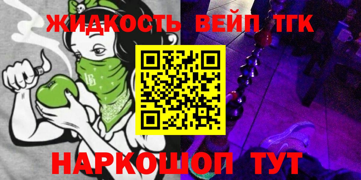 Изобильный  Дистиллят ТГК Wax  Вход с VPN  ТГК концентрат 
