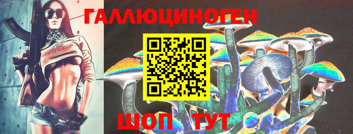 Изобильный  Галлюциногенные грибы Cubensis  Галлюциногенные грибы ЛСД  Вход с VPN 