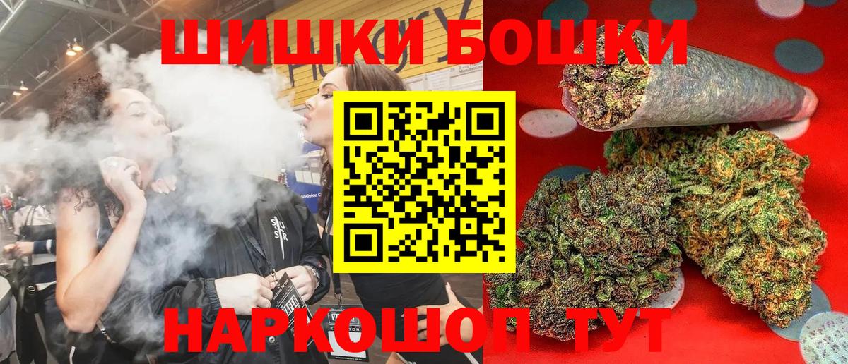Шишки марихуана семена Изобильный