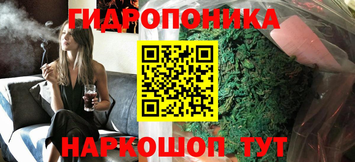 Канабис Ganja  Марихуана AK-47  Вход с VPN  Марихуана Bruce Banner  Изобильный 